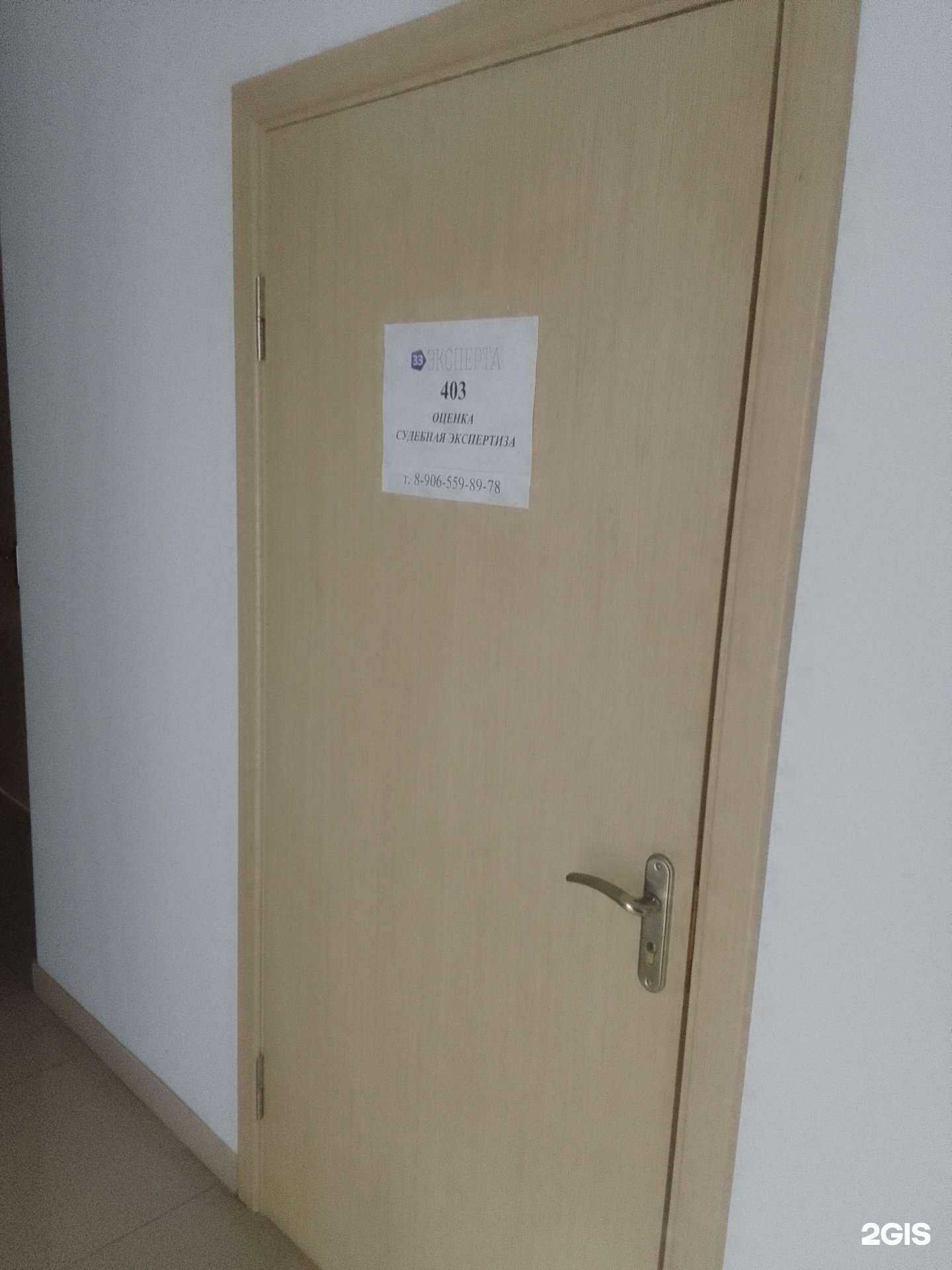 Отзывы на компанию 33 Эксперта в г. Владимир c фото