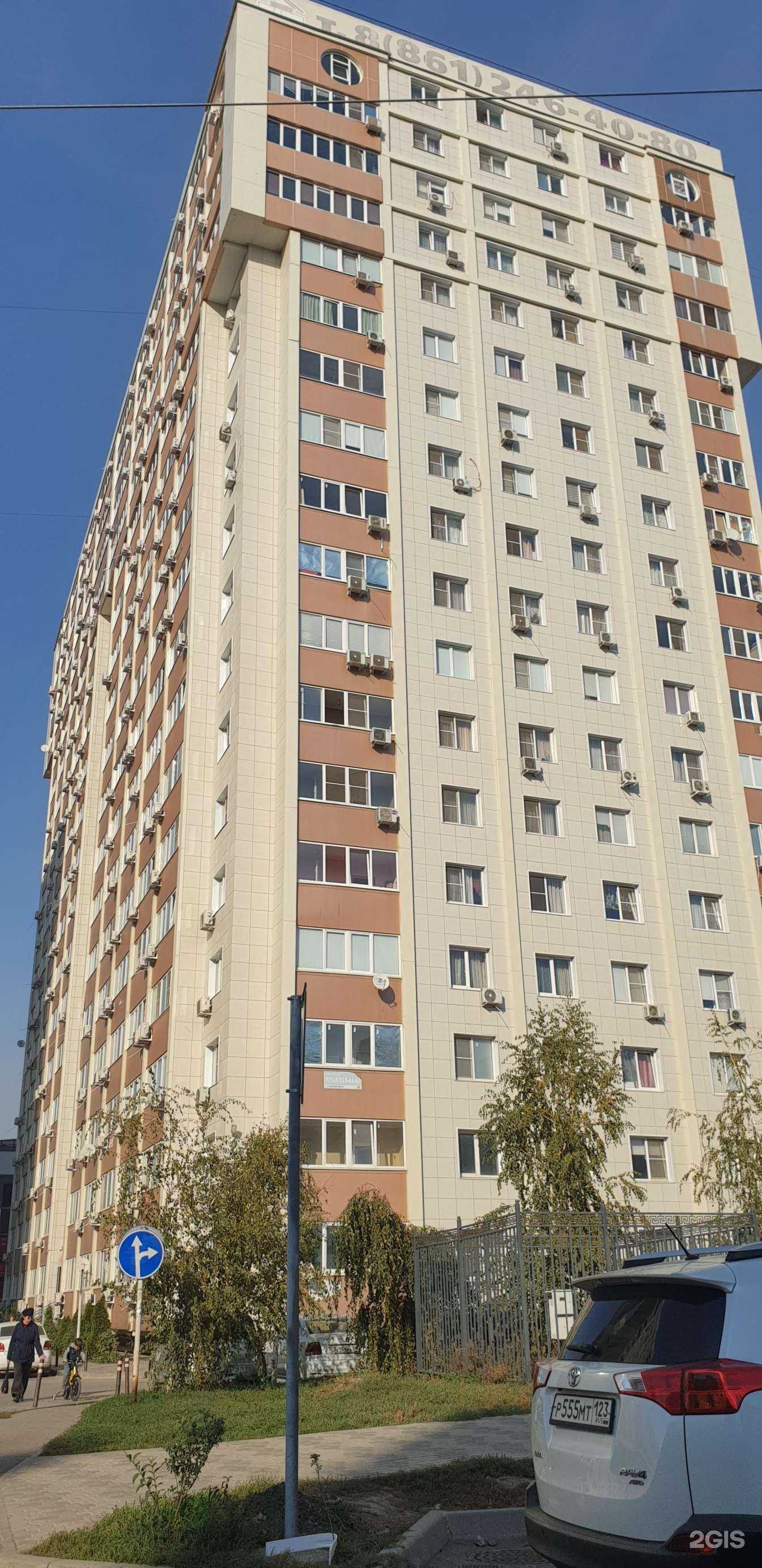 Отзывы на компанию Чародеи в Краснодаре c фото - фотография 2 из 2