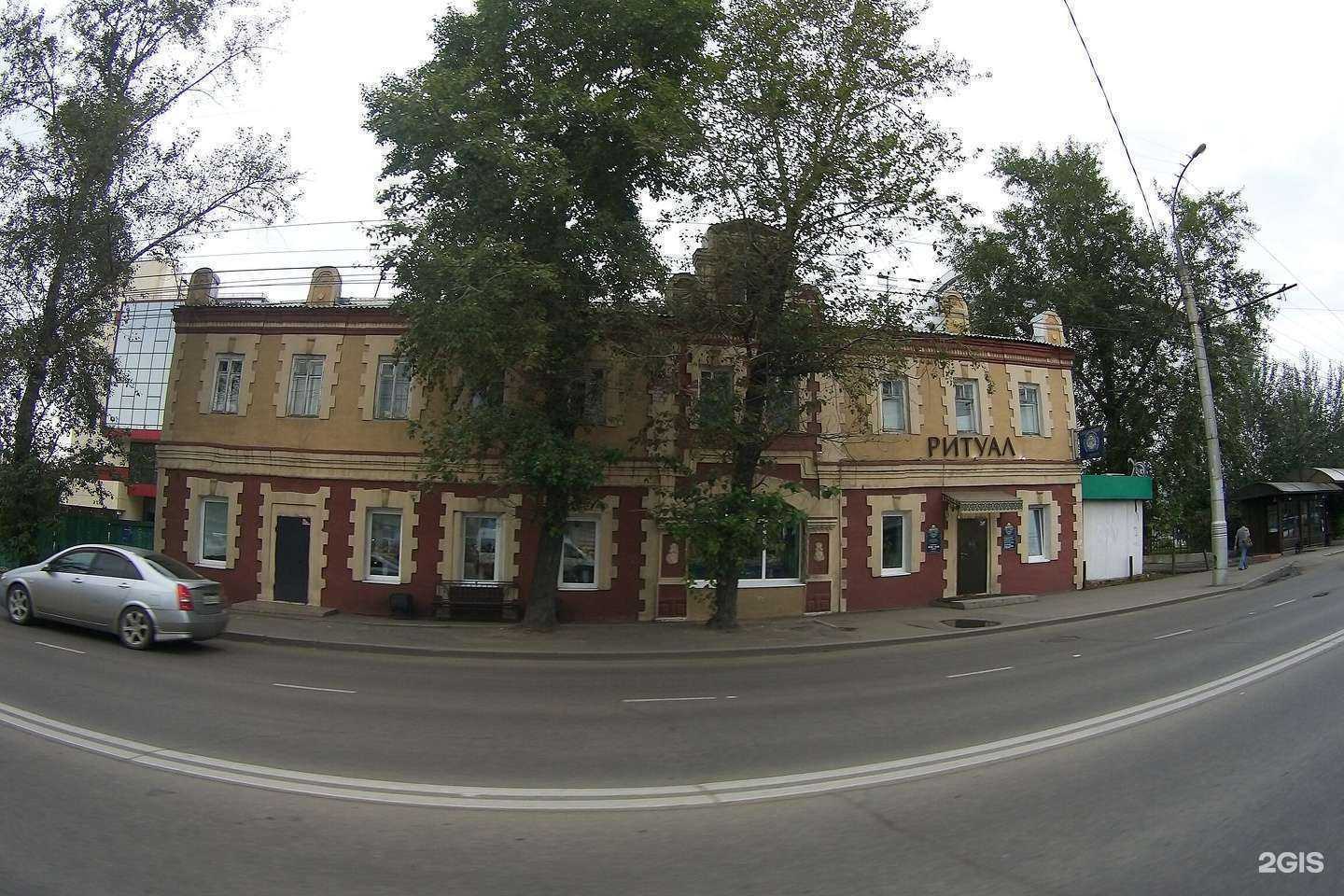 Отзывы на компанию Ритуал в Иркутске c фото - фотография 2 из 2