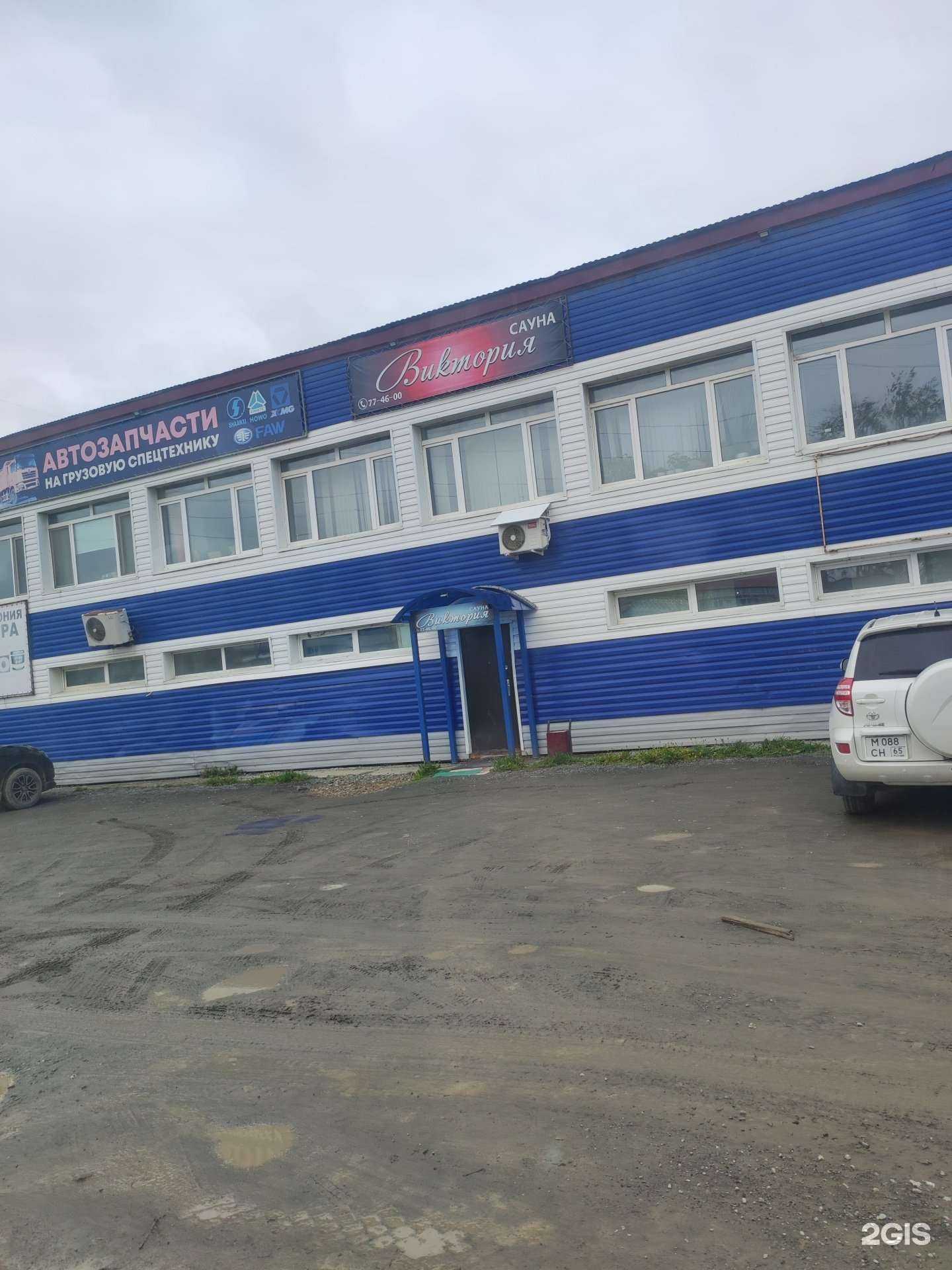 Отзывы на компанию Эксперт в Южно-Сахалинске c фото - фотография 2 из 2