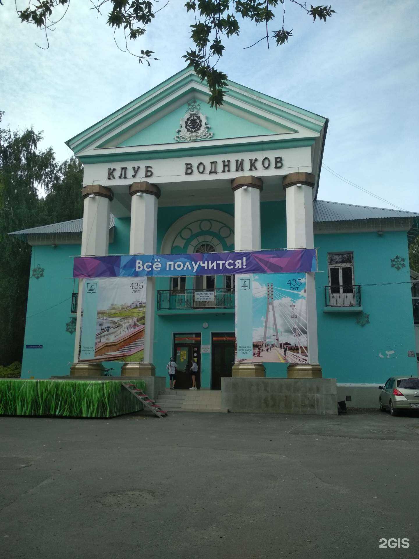 Отзывы на компанию Водник в Тюмени c фото