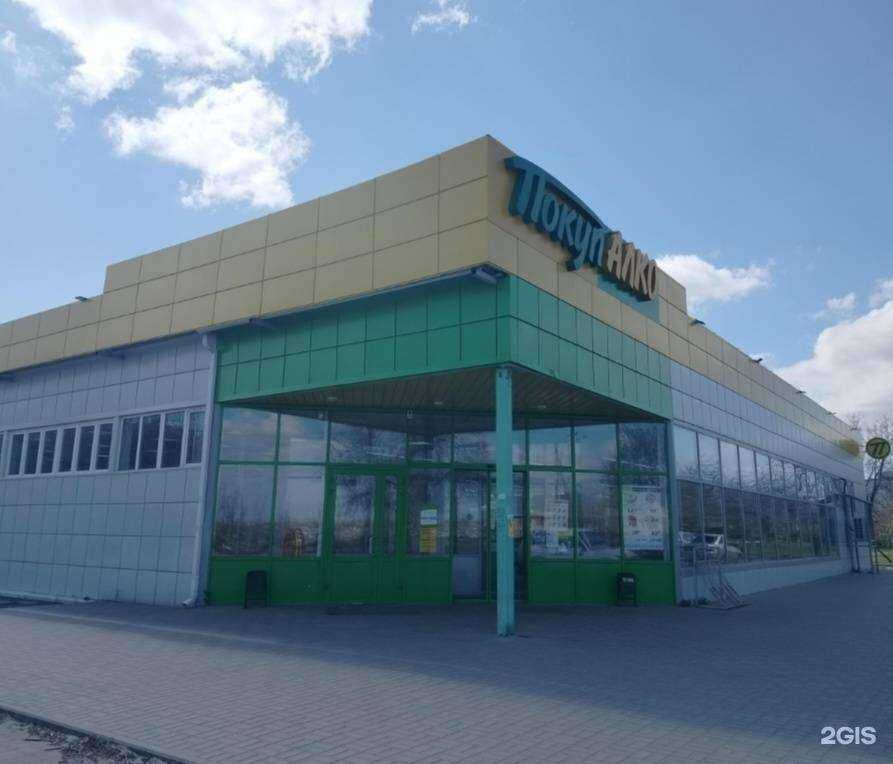 Отзывы на компанию Фудзи в г. Камышин c фото