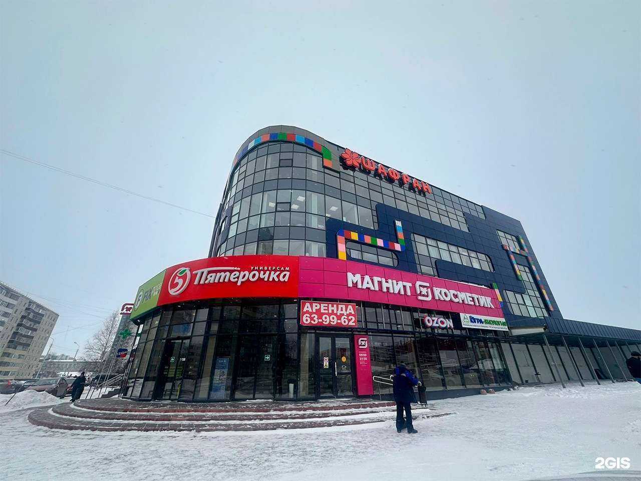 Отзывы на компанию Газпромбанк Автолизинг в Нижневартовске c фото