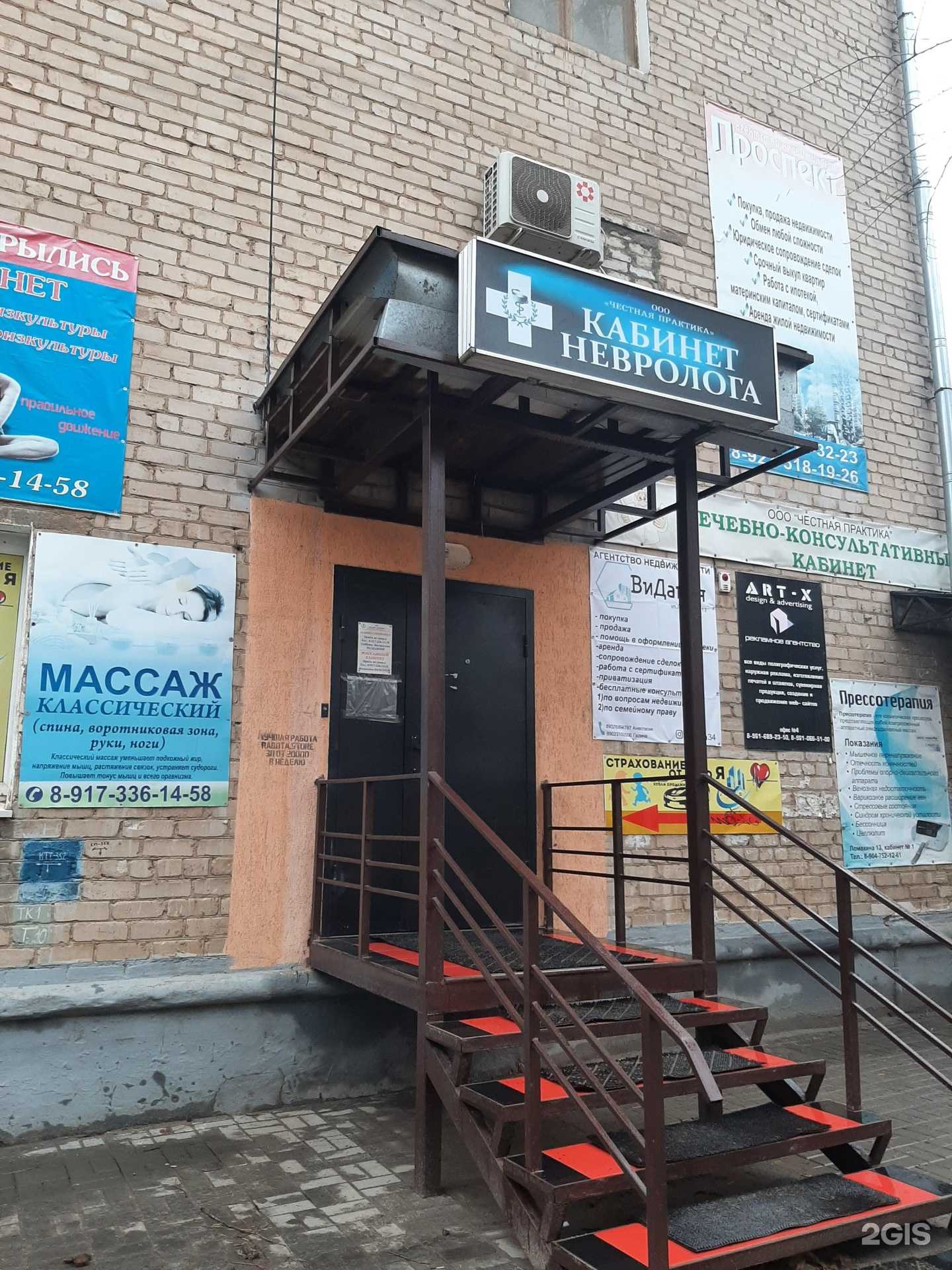 Отзывы на компанию От А до Я в Волгограде c фото - фотография 2 из 2