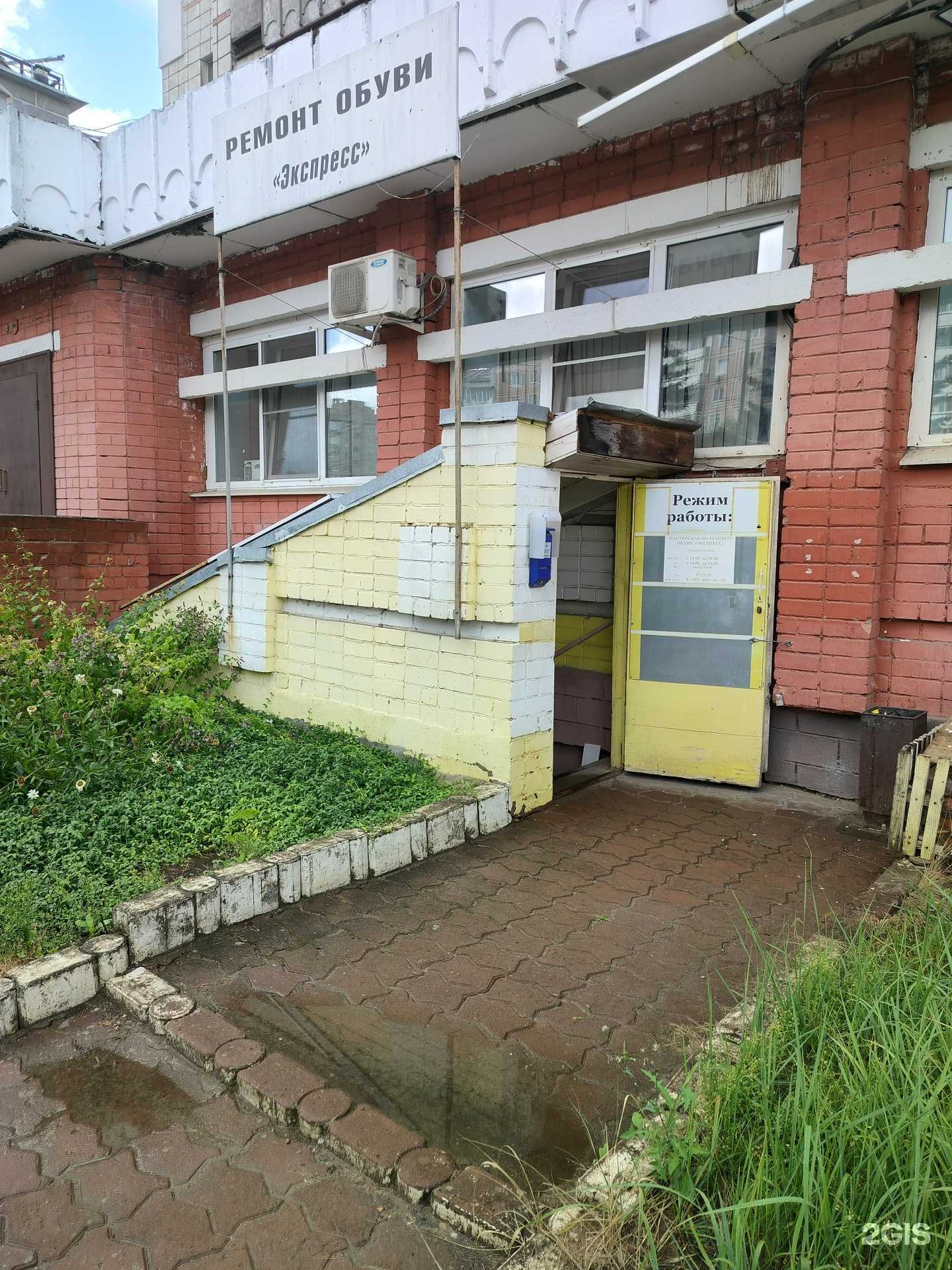 Отзывы на компанию Экспресс в Костроме c фото