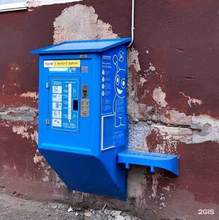 Отзывы на компанию Vodorobot в г. Уфа c фото