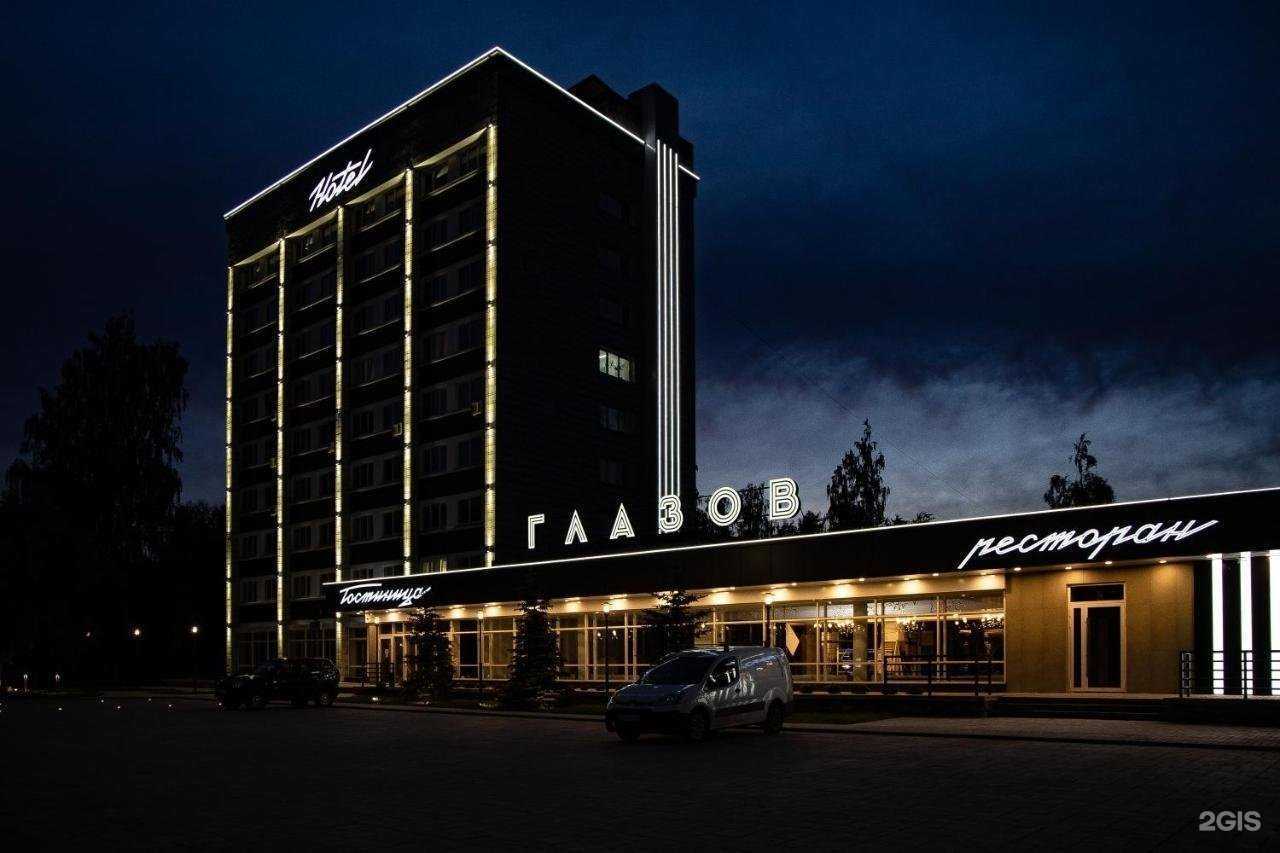 Отзывы на компанию Глазов в Глазове c фото