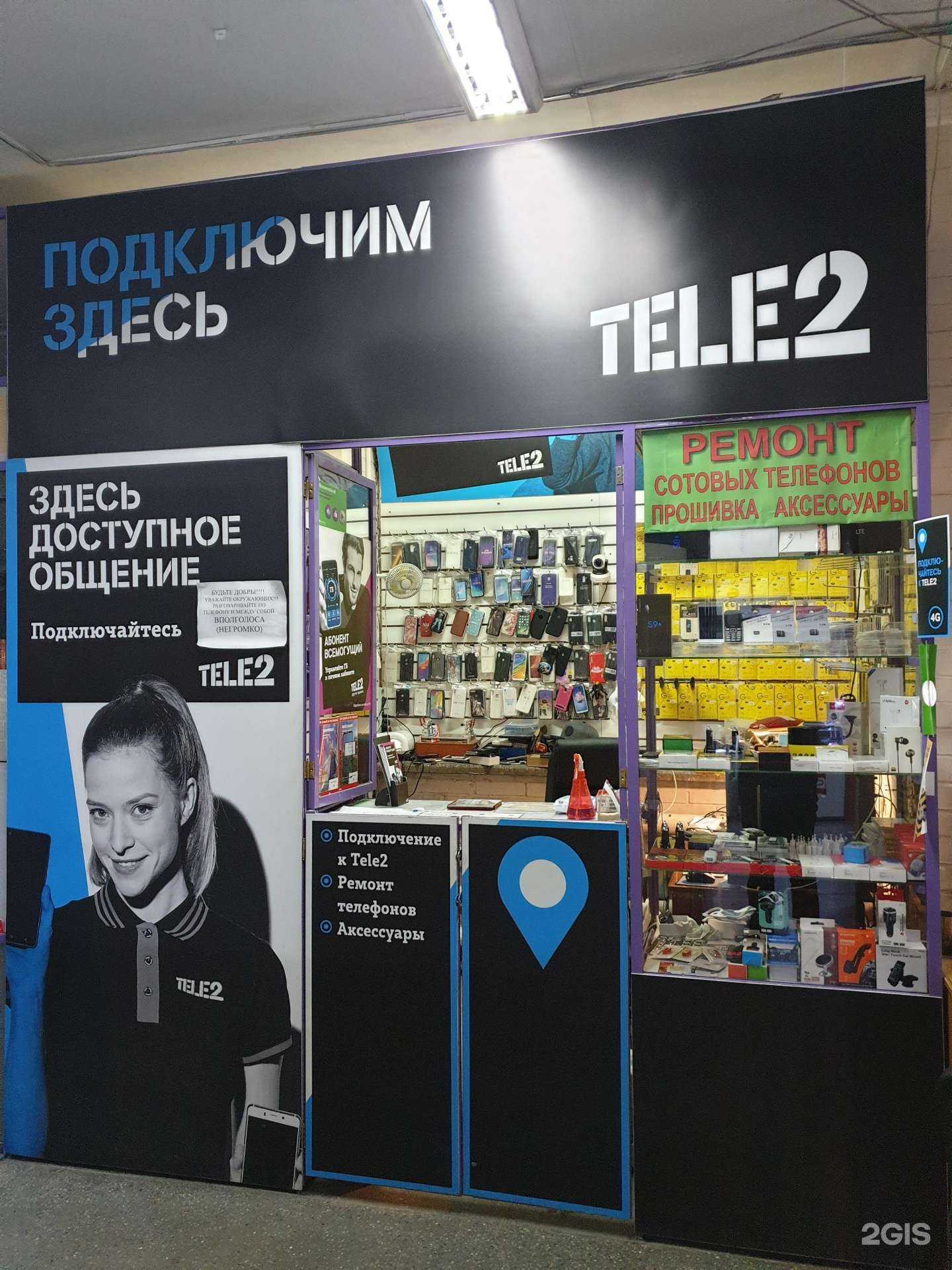 Отзывы на компанию Mobex в г. Новосибирск c фото