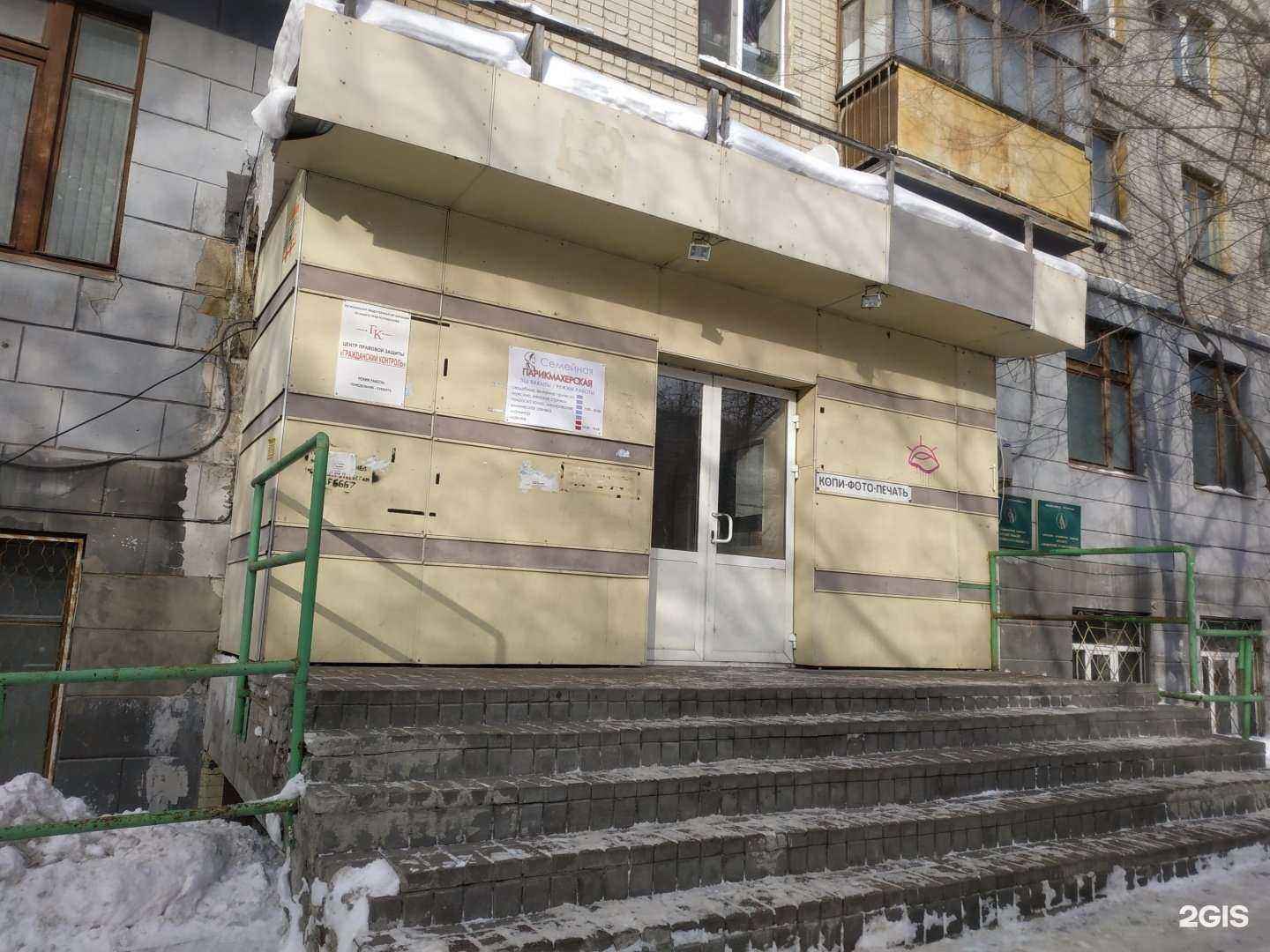 Отзывы на компанию Семейная парикмахерская в г. Казань c фото