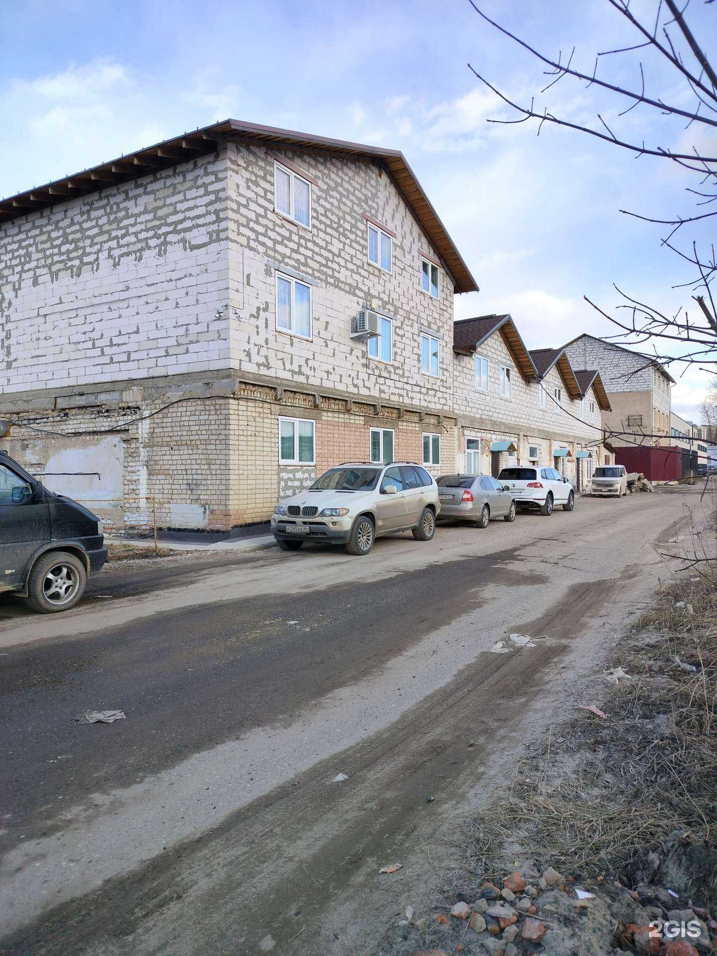 Отзывы на компанию Маг в Костроме c фото - фотография 2 из 2