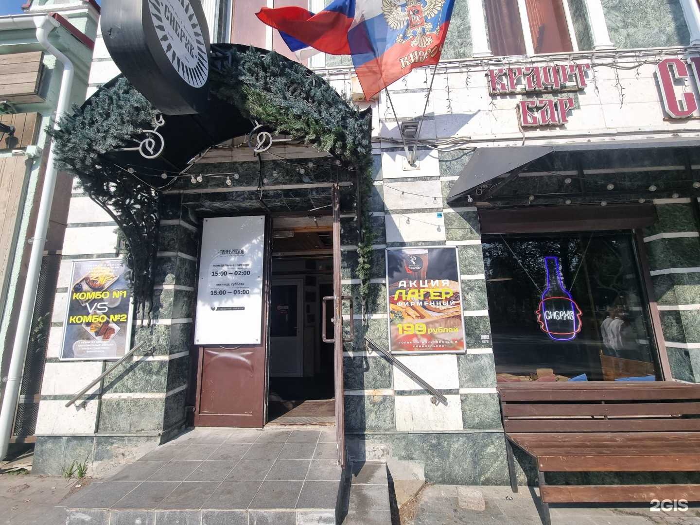 Отзывы на компанию Налоговая помощь в Уфе c фото