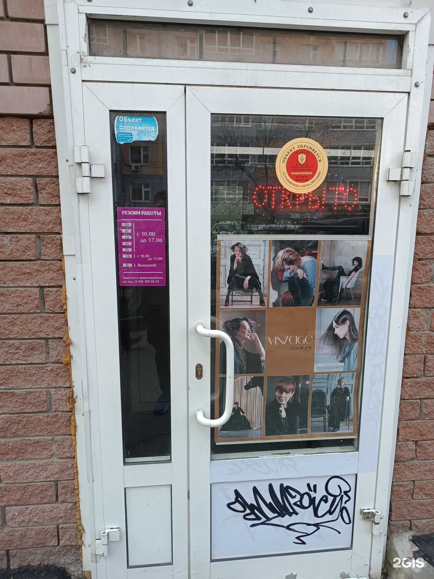 Отзывы на компанию Парикмахерская в Нижнем Новгороде c фото