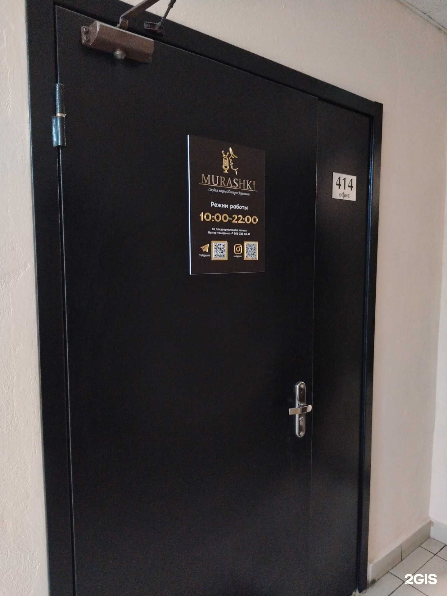 Отзывы на компанию Murashki в Казани c фото