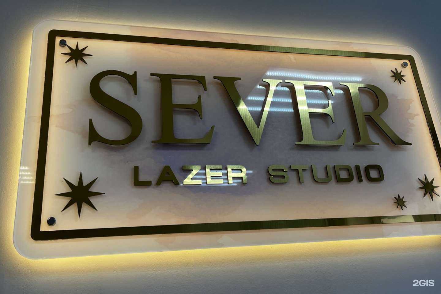 Отзывы на компанию Sever в Новокузнецке c фото