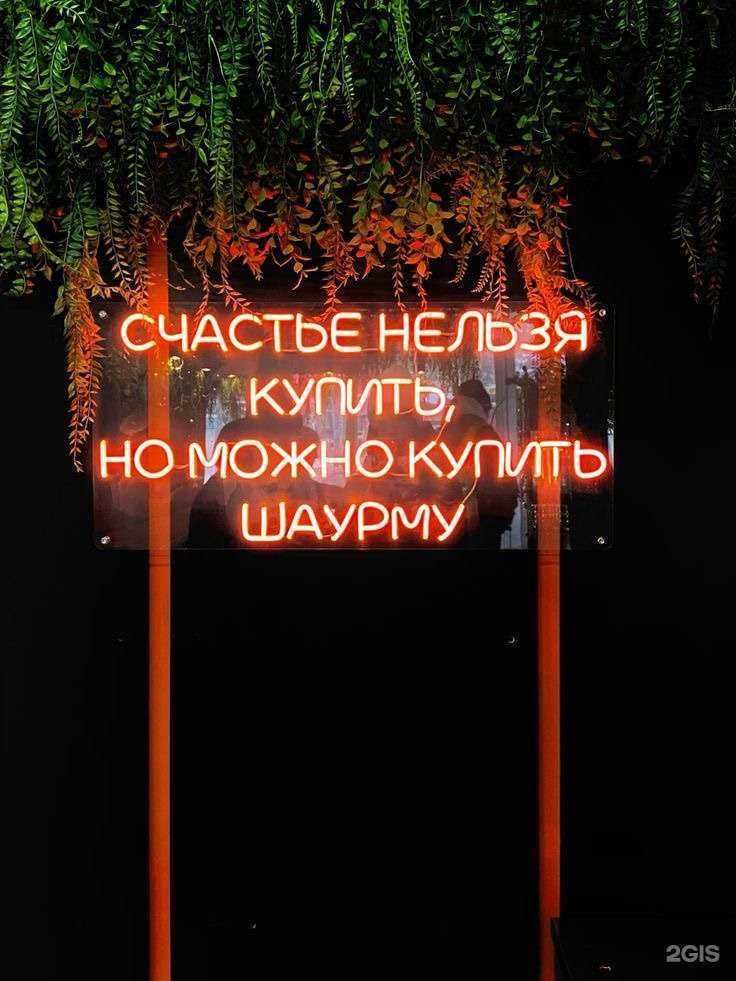 Отзывы на компанию Ирис в г. Омск c фото