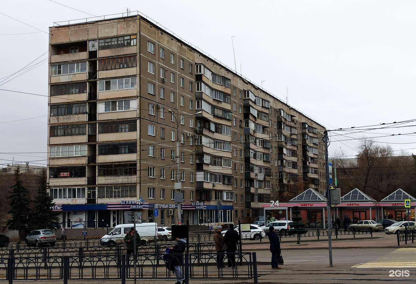 Отзывы на компанию Cute lashes в Магнитогорске c фото - фотография 2 из 2