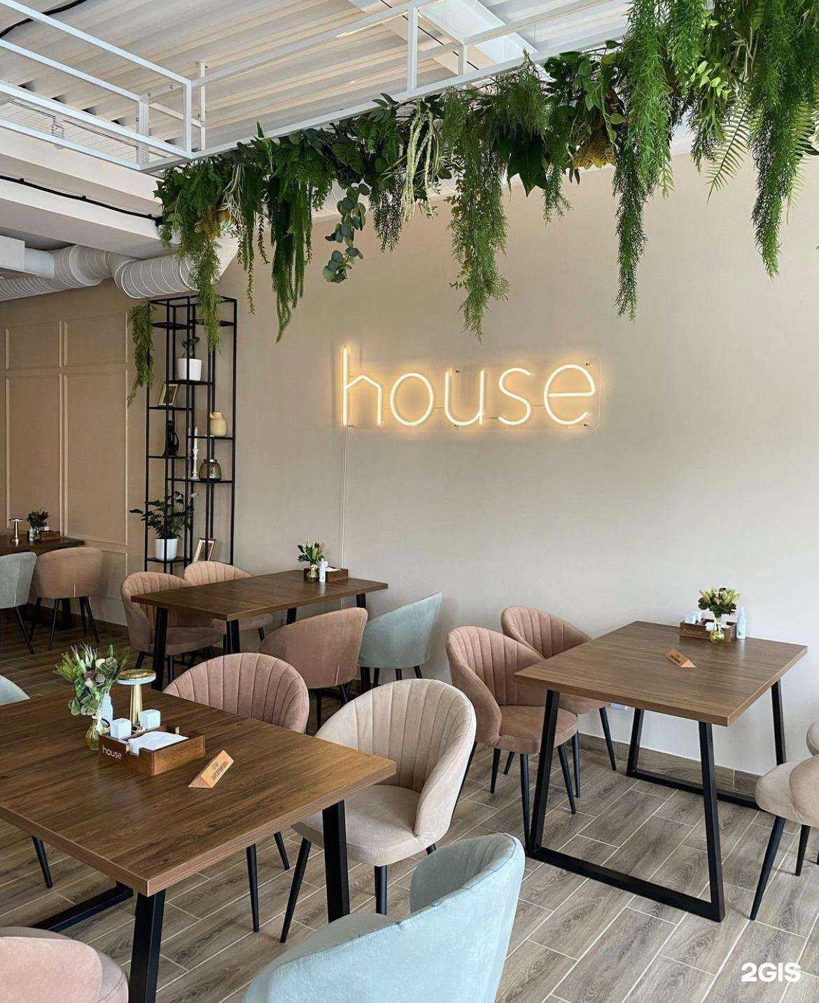 Отзывы на компанию House в Кстове c фото