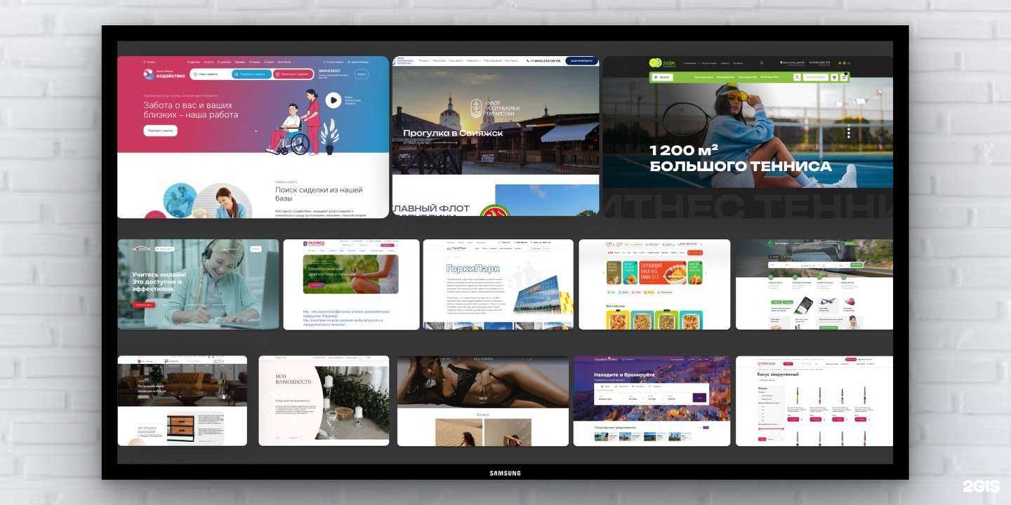 Отзывы на компанию Every-Tech в Казани c фото