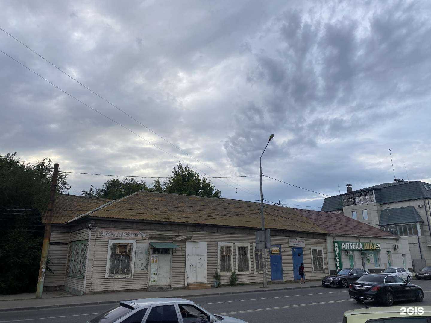 Отзывы на компанию Шах в Астрахани c фото - фотография 2 из 2