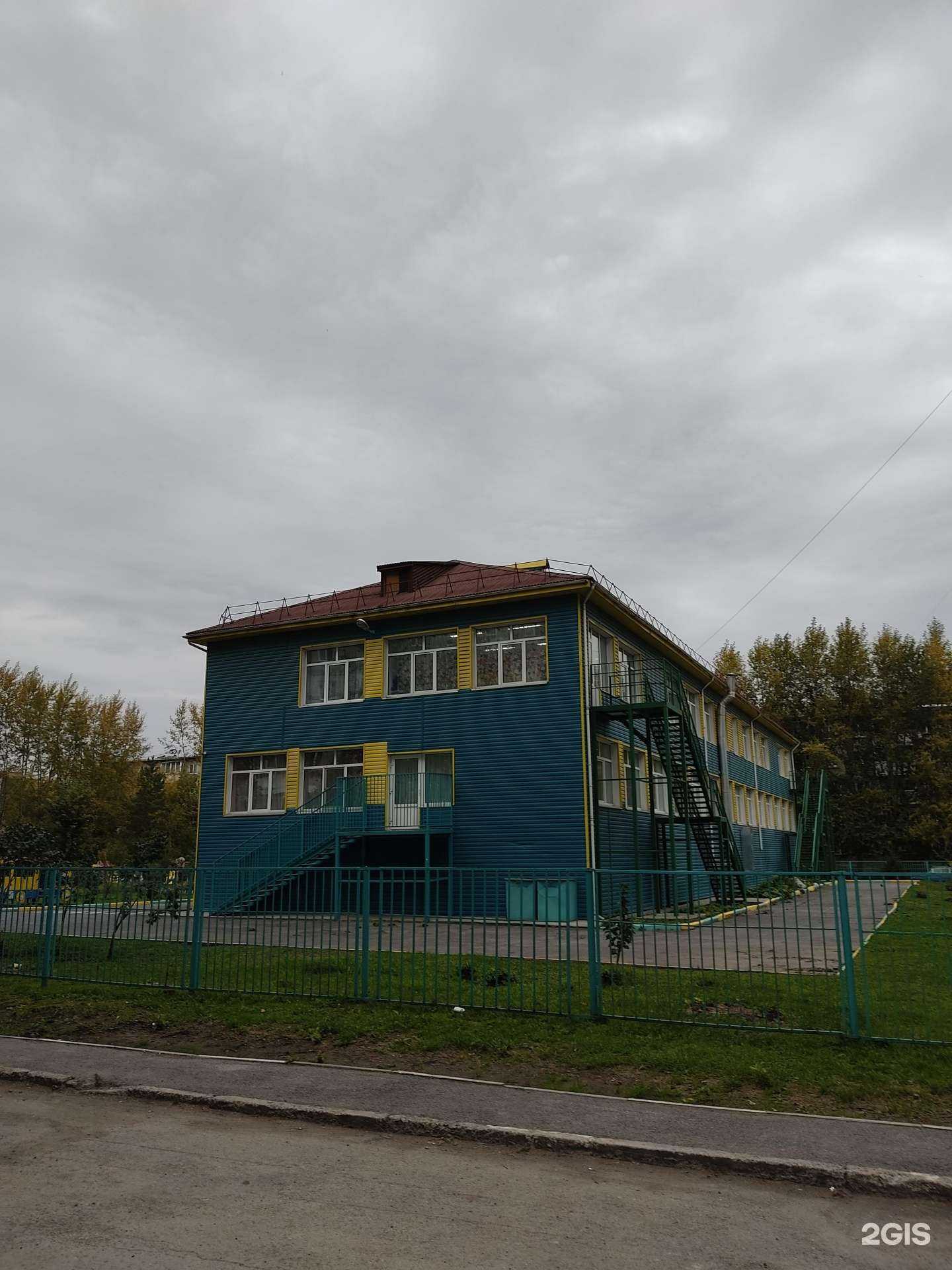 Отзывы на компанию Детский сад №45 в г. Ачинск c фото