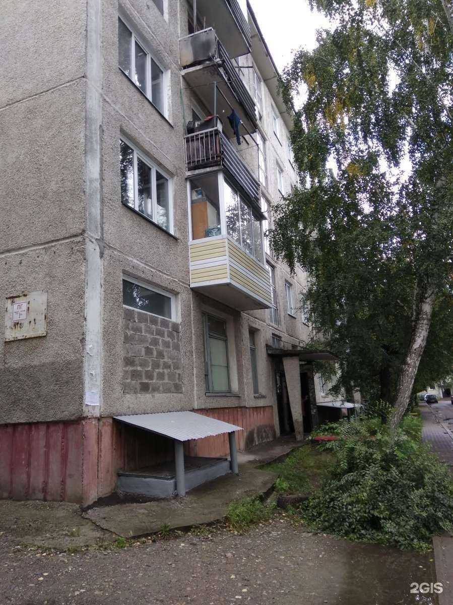 Отзывы на компанию Амиго в Сосновоборске c фото - фотография 2 из 2