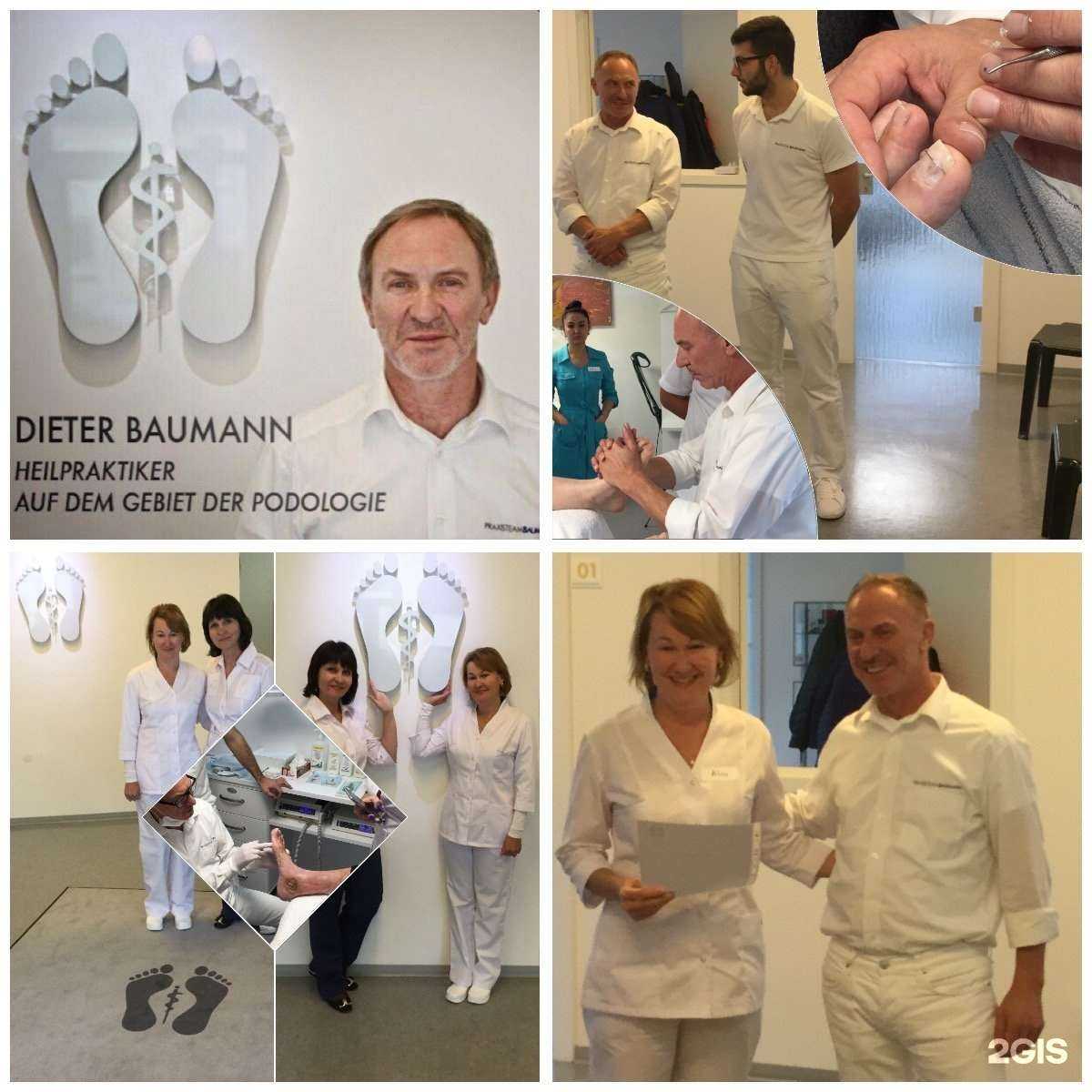 Отзывы на компанию Центр европейского педикюра в Казани c фото