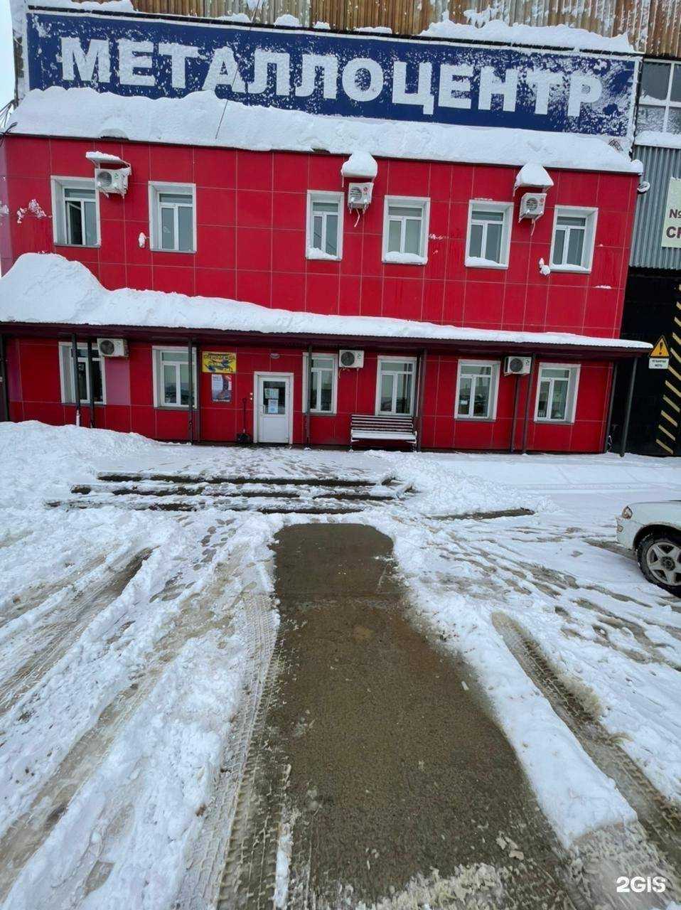 Отзывы на компанию Евраз Маркет в г. Южно-Сахалинск c фото