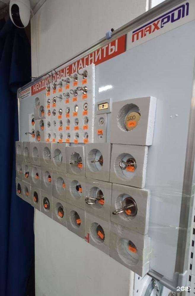 Отзывы на компанию Болт+ в г. Якутск c фото