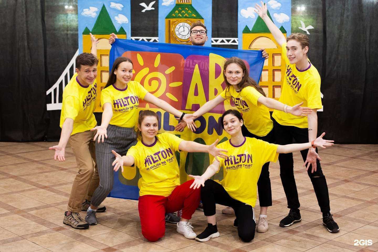 Отзывы на компанию Хилтон в Перми c фото