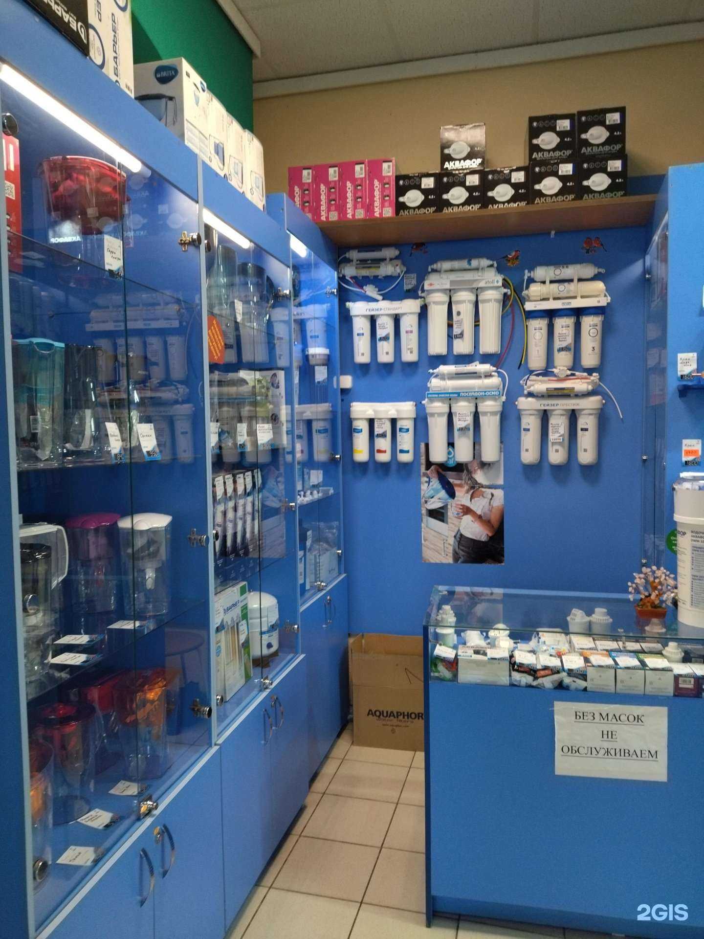 Отзывы на компанию Мистер Фильтр в г. Томск c фото