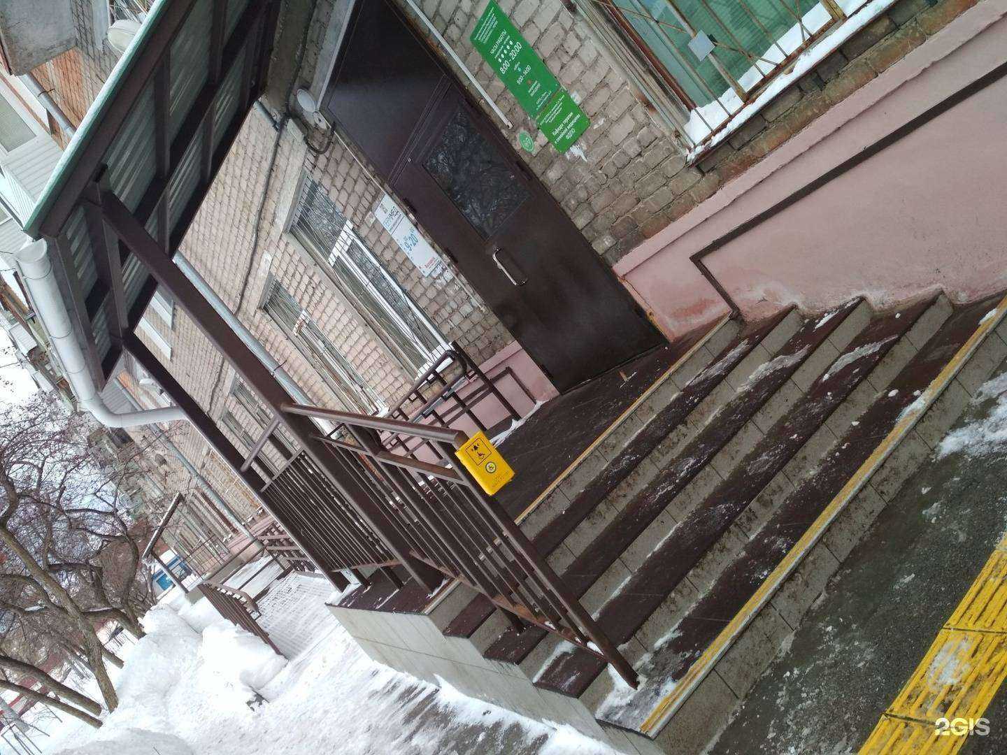 Отзывы на компанию Герммед в Перми c фото