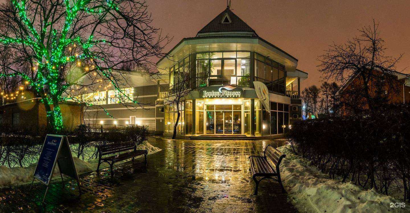 Отзывы на компанию Janinn Fitness в г. Красногорск c фото