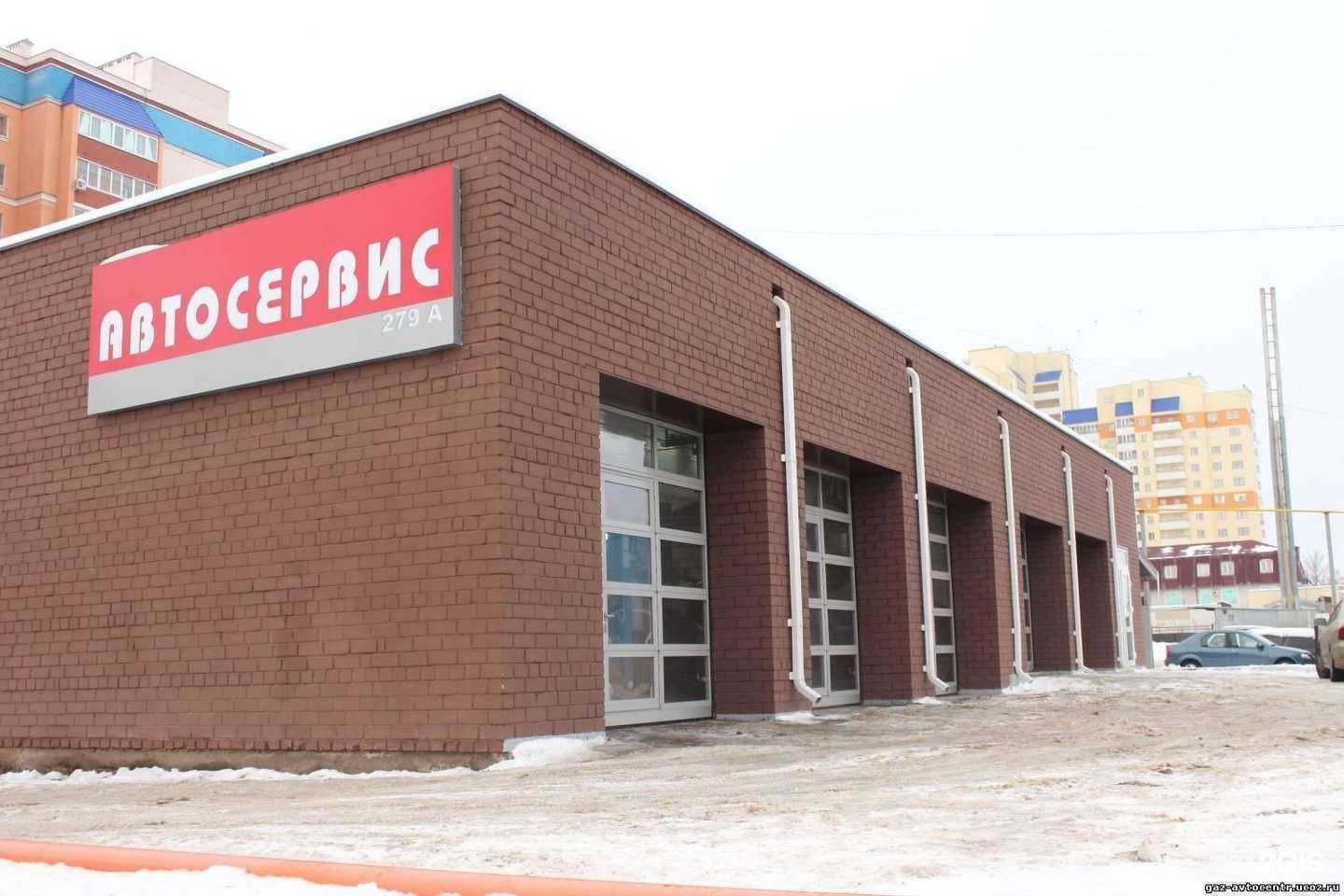 Отзывы на компанию ГазАвтоЦентр в г. Орёл c фото