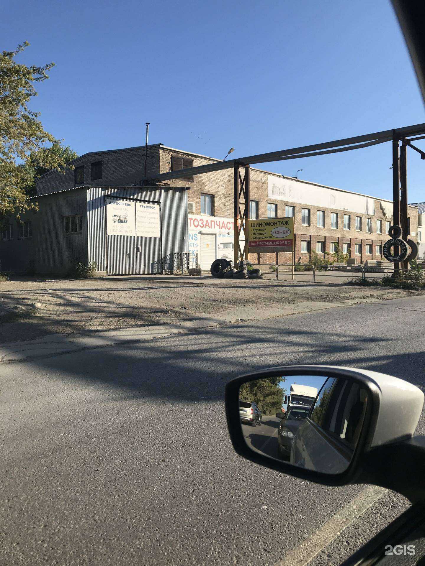 Отзывы на компанию Гефест-Инженеринг в г. Самара c фото