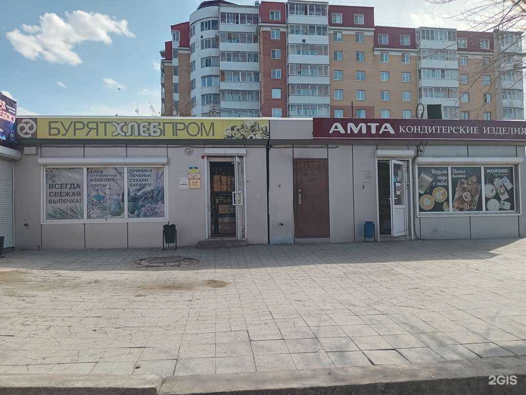 Отзывы на компанию Бурятхлебпром в Улан-Удэ c фото