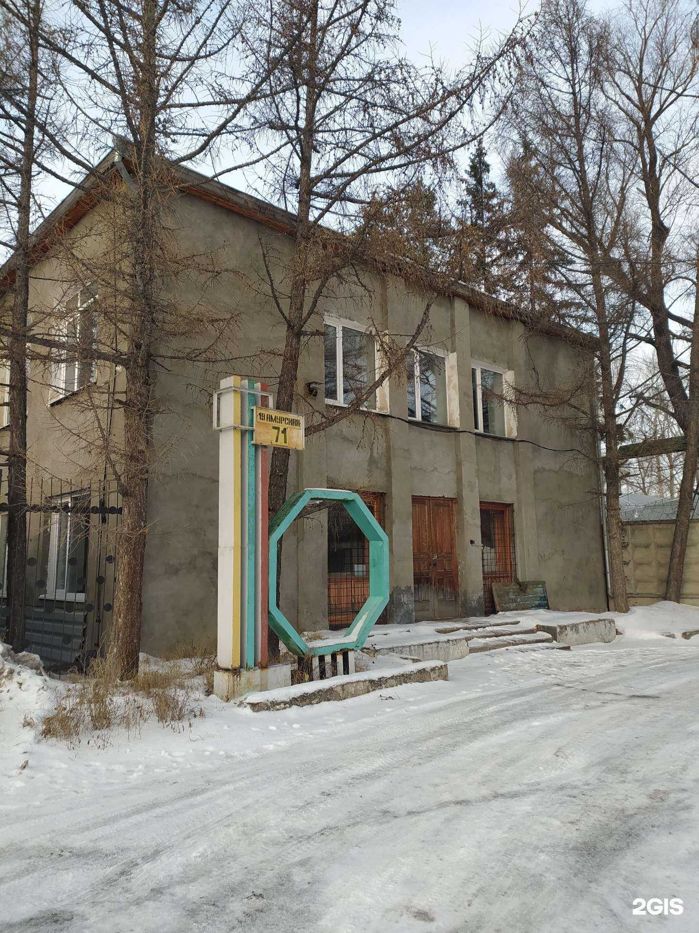 Отзывы на компанию Лемакс в Омске c фото