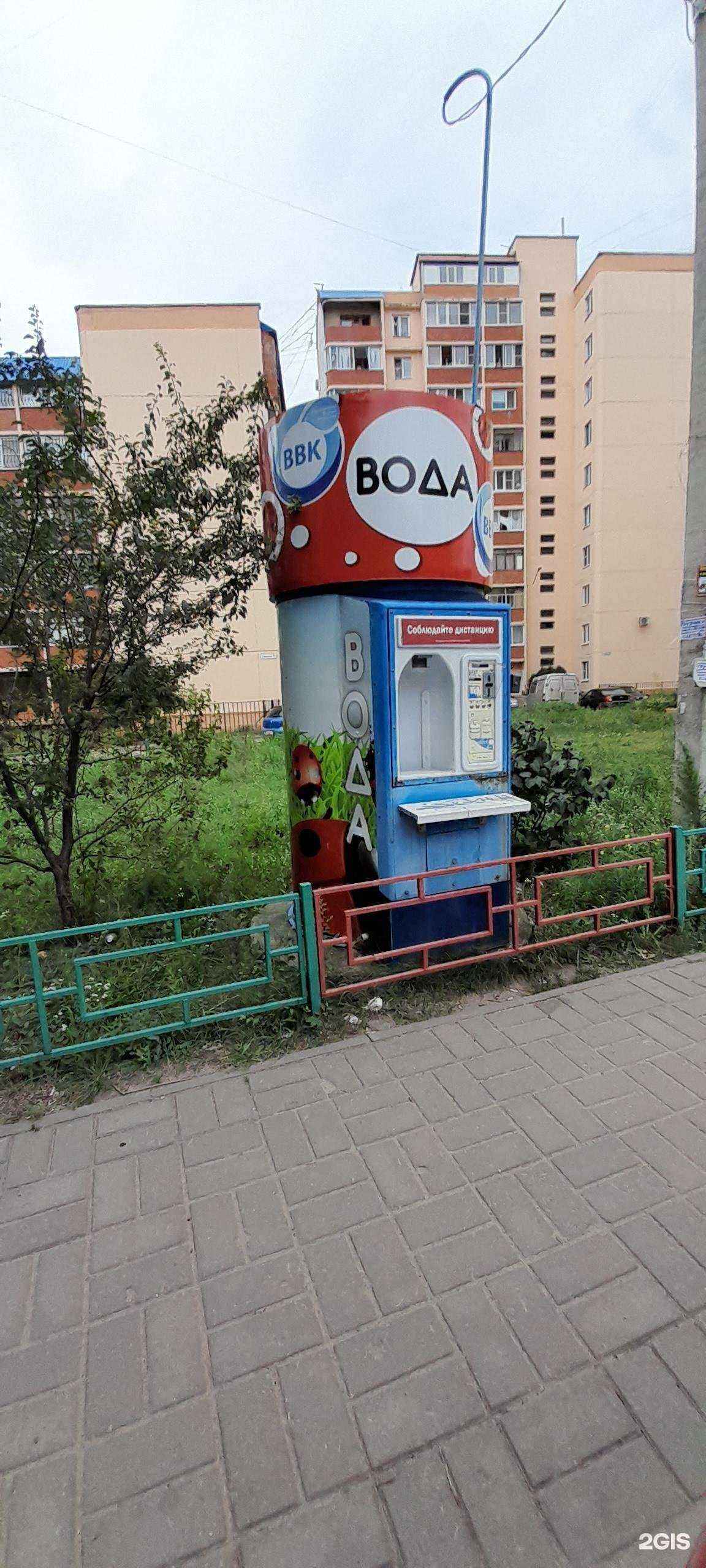 Отзывы на компанию Воронежская водная компания в Воронеже c фото