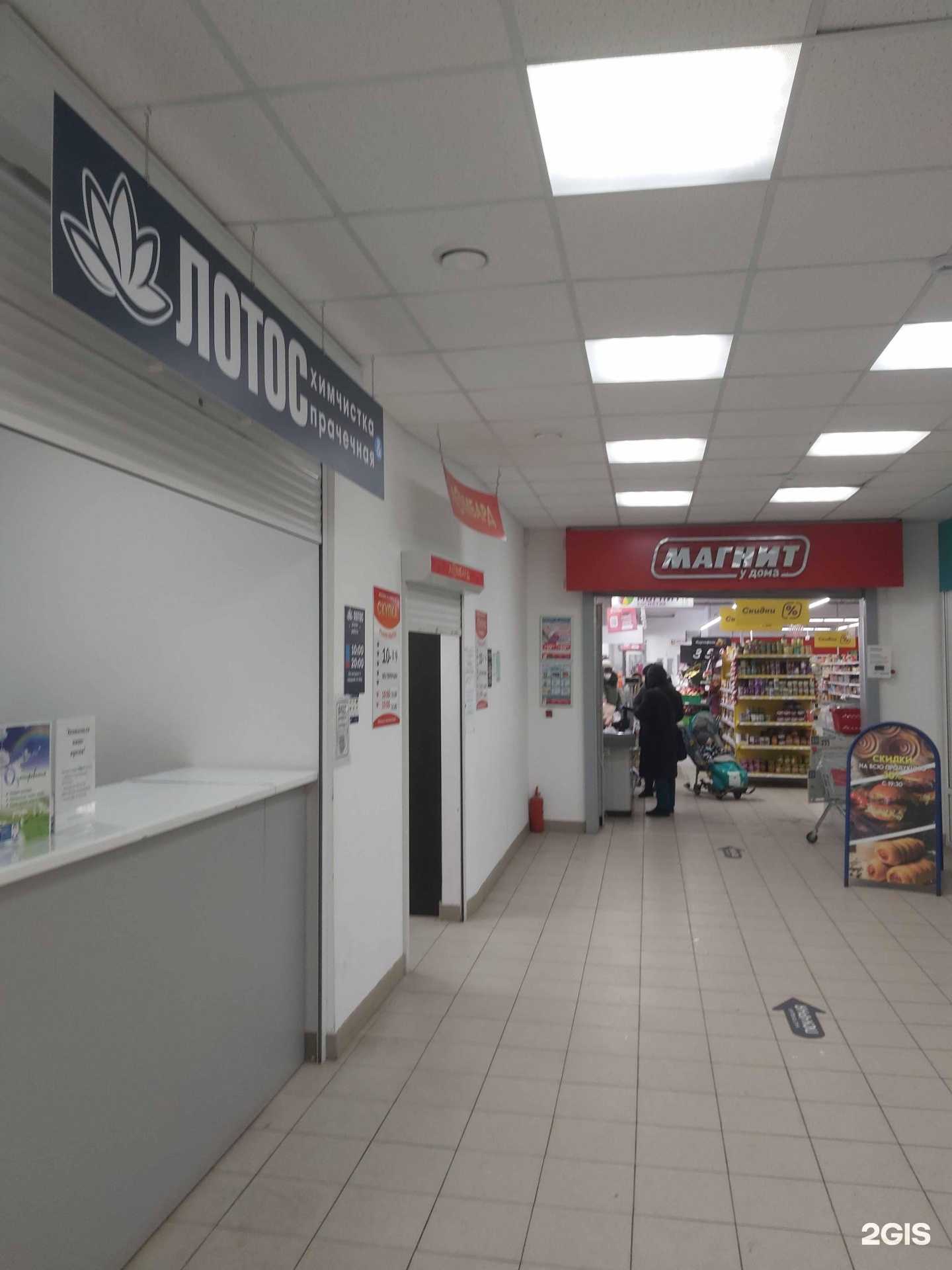 Отзывы на компанию Ломбард Народный в г. Ярославль c фото