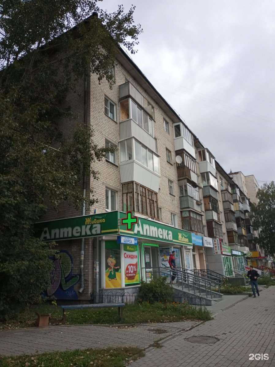 Отзывы на компанию Gt print в Екатеринбурге c фото - фотография 2 из 2