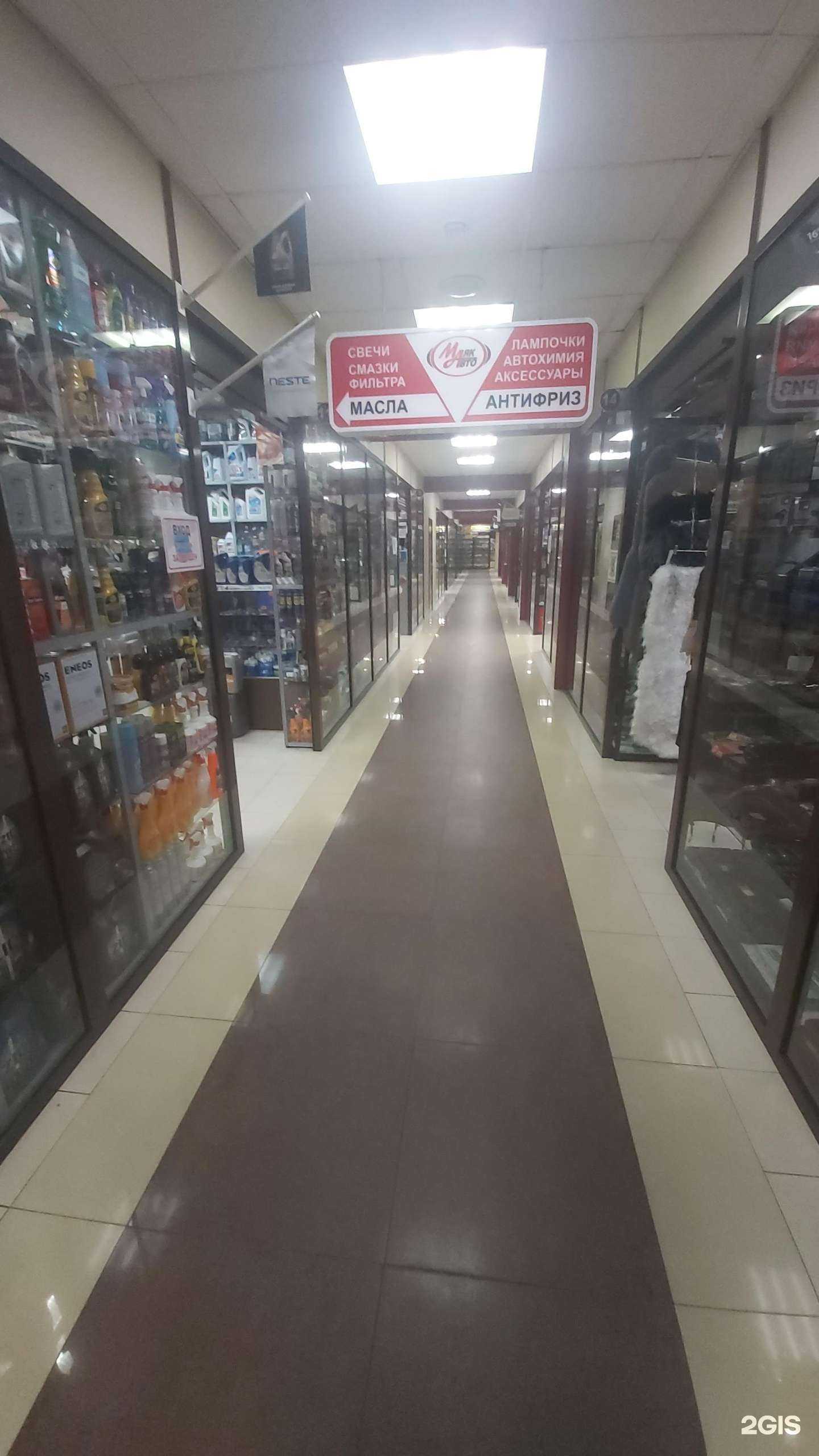 Отзывы на компанию МаякАвто в Ангарске c фото