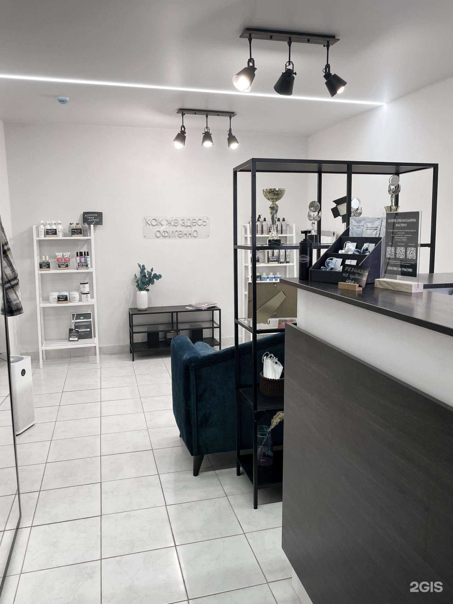Отзывы на компанию Keratin Secret в г. Ульяновск c фото