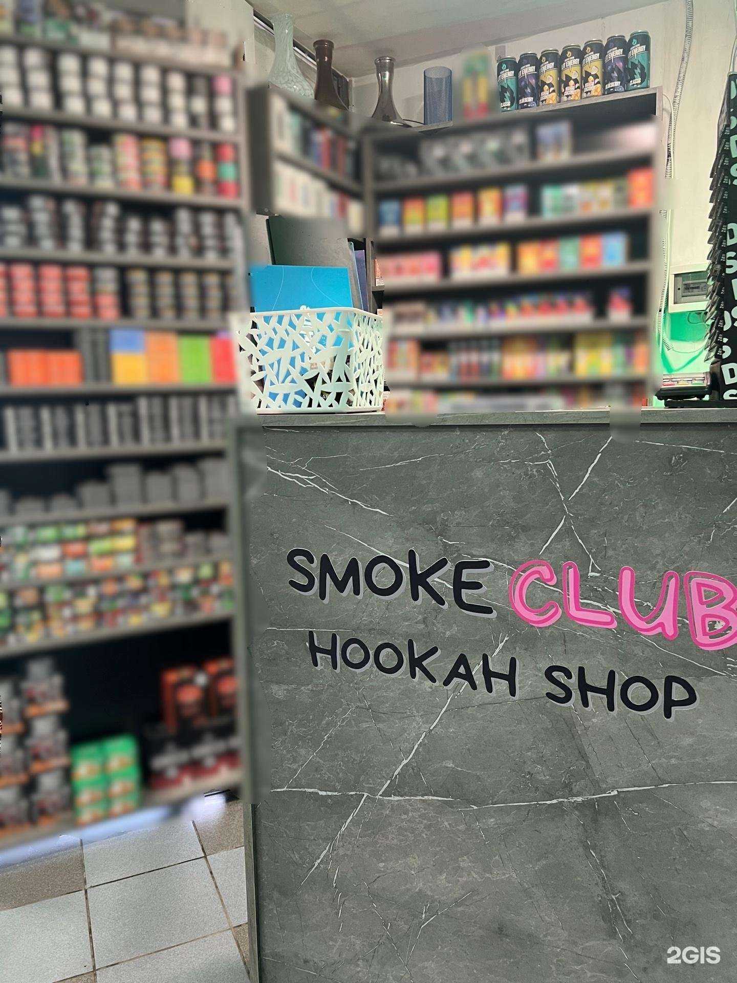 Отзывы на компанию Smokeclub в Челябинске c фото