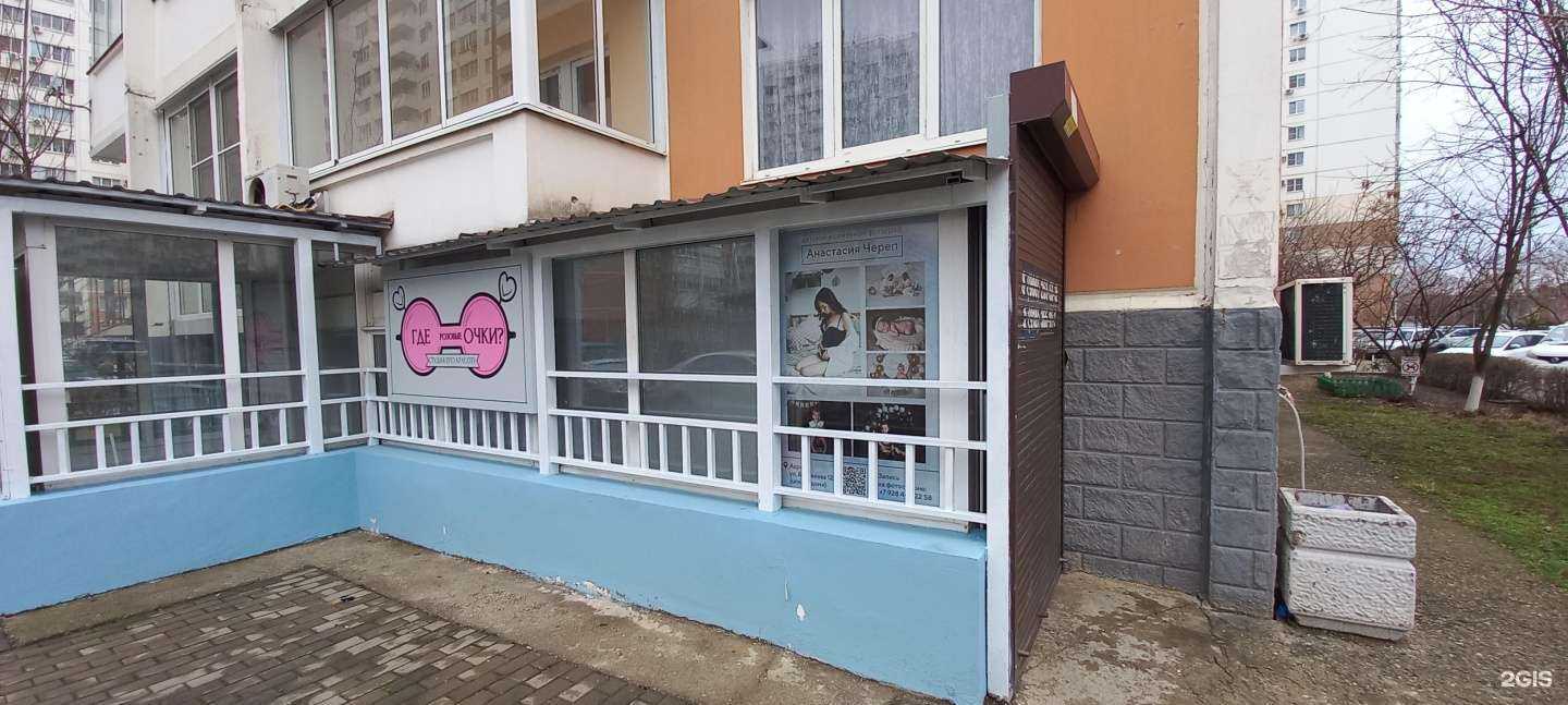 Отзывы на компанию Студия детской и семейной фотографии в Краснодаре c фото