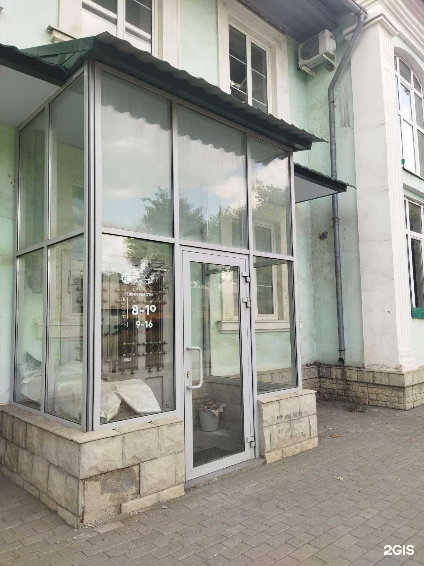 Отзывы на компанию Экоклимат в Орске c фото