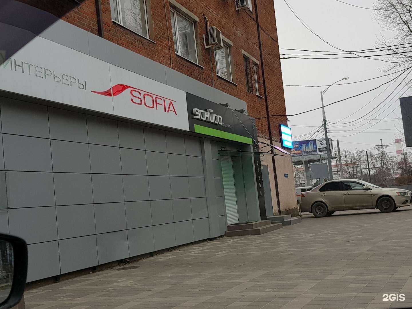 Отзывы на компанию Дента-Мед в Краснодаре c фото - фотография 2 из 2