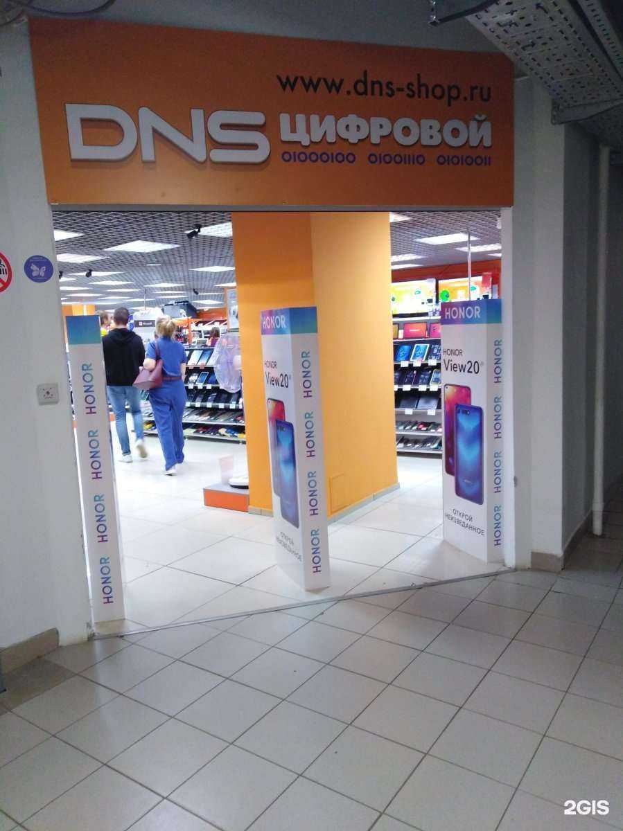 Отзывы на компанию DNS в г. Рязань c фото