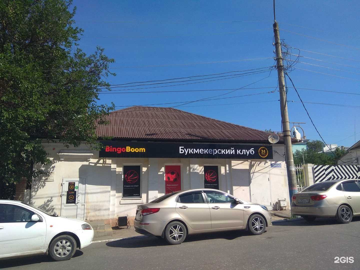 Отзывы на компанию Terrasa в г. Астрахань c фото