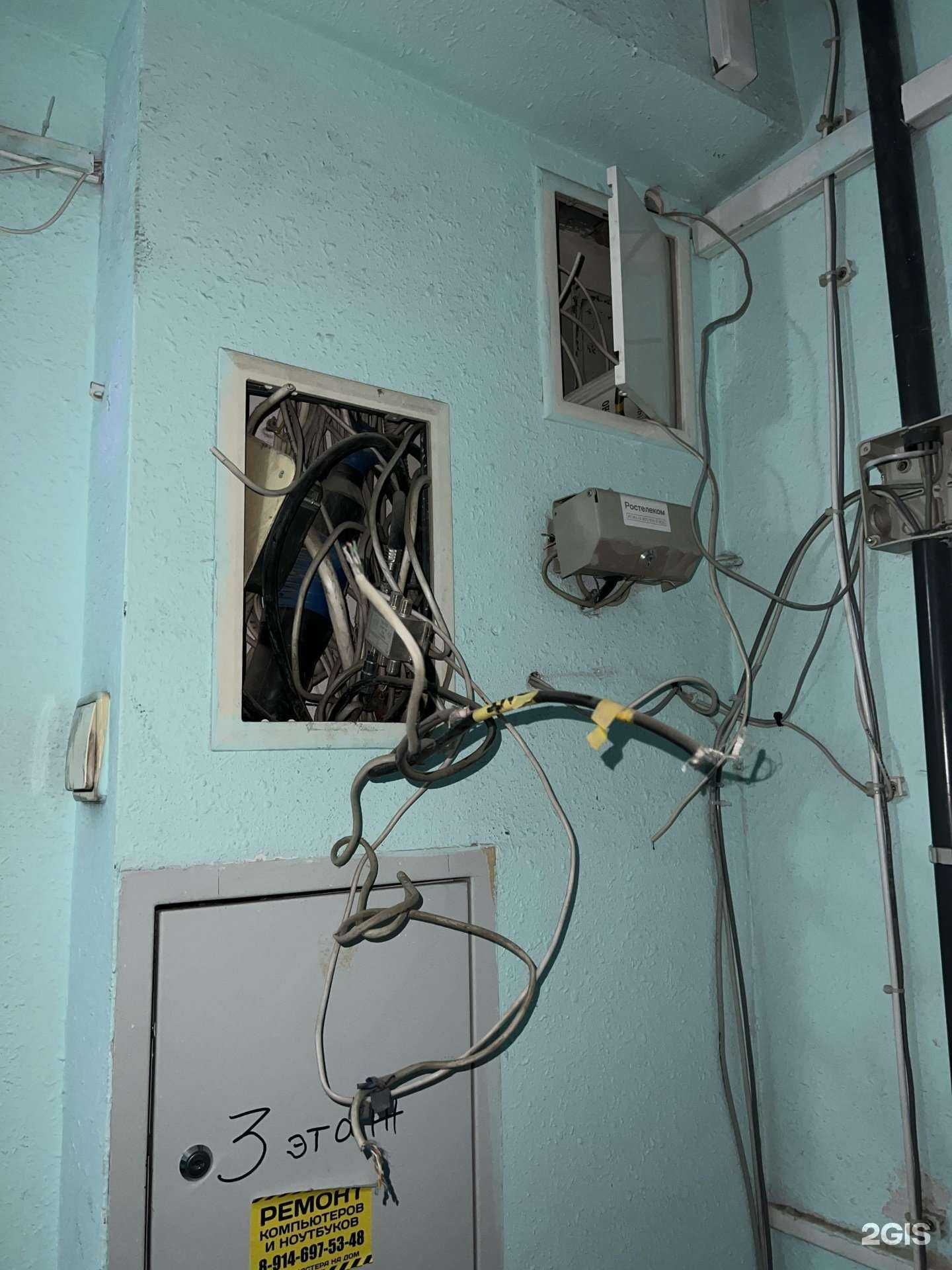 Отзывы на компанию Солнцетелеком в Южно-Сахалинске c фото