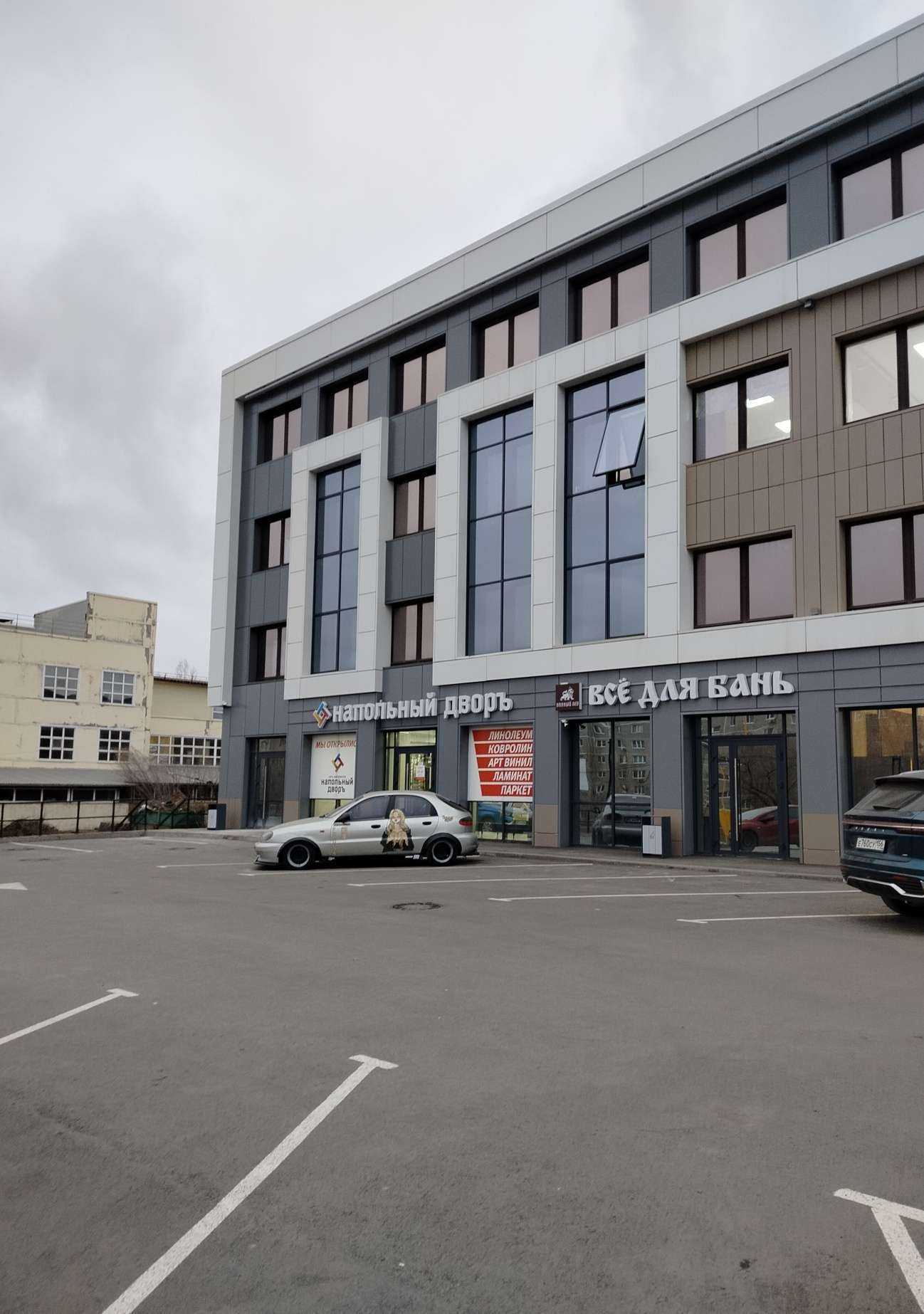 Отзывы на компанию Напольный Дворъ в Оренбурге c фото