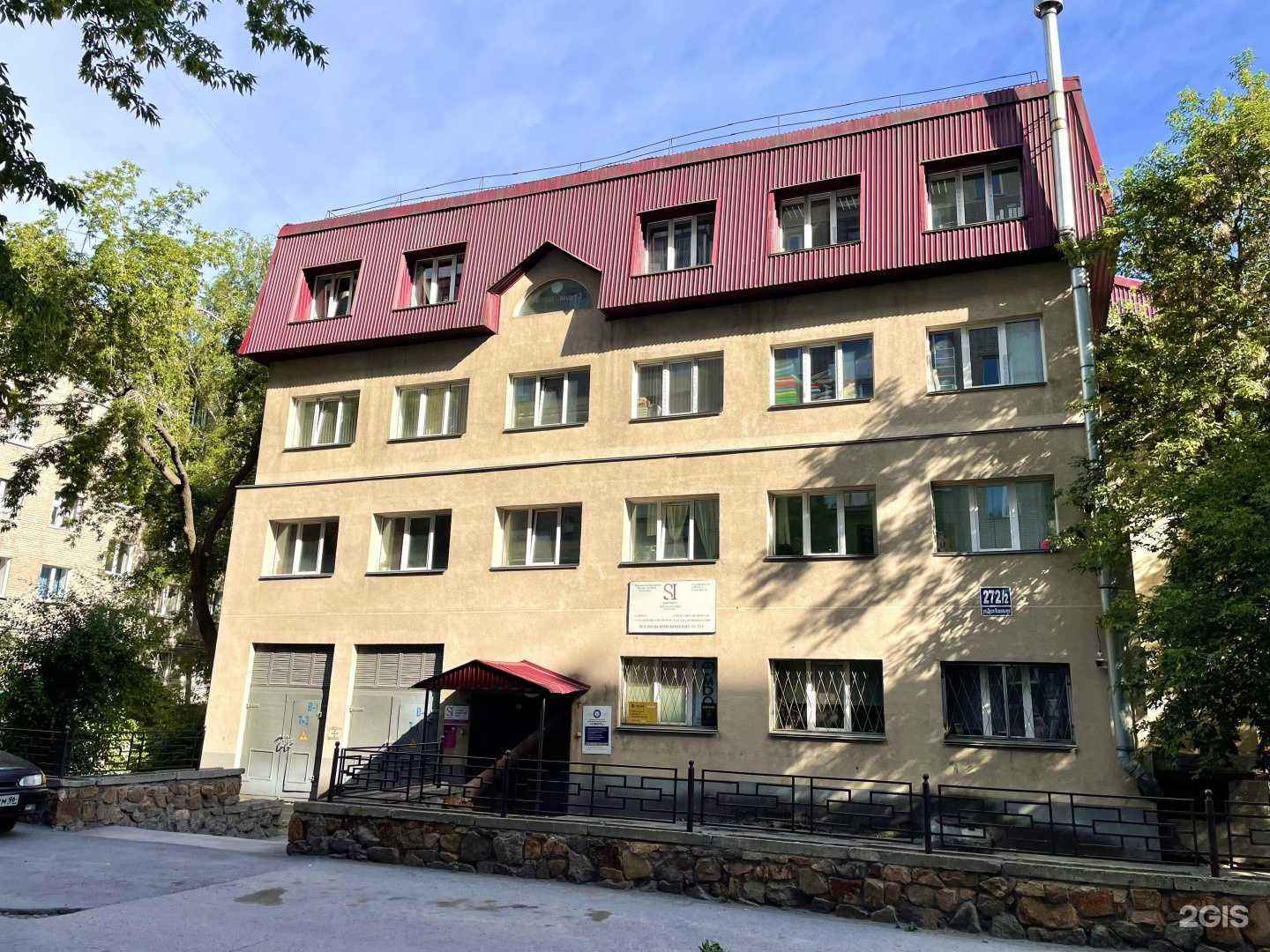 Отзывы на компанию Ещё не вечер в г. Новосибирск c фото